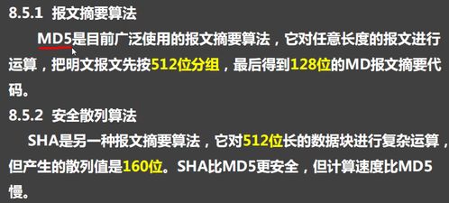 軟考中級網絡工程師備考指南 技術服務與銷售策略解析