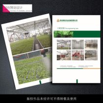 2020年企業(yè)形象設(shè)計廠商 策劃、報價與批發(fā)趨勢全解析