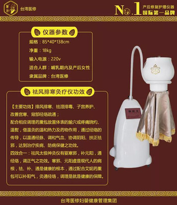 產(chǎn)后小兒藥浴與便秘問題——香港艾妮在線咨詢嶗山區(qū)服務介紹