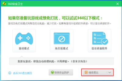 東芝筆記本電腦一鍵重裝Windows 7系統(tǒng)詳細(xì)教程